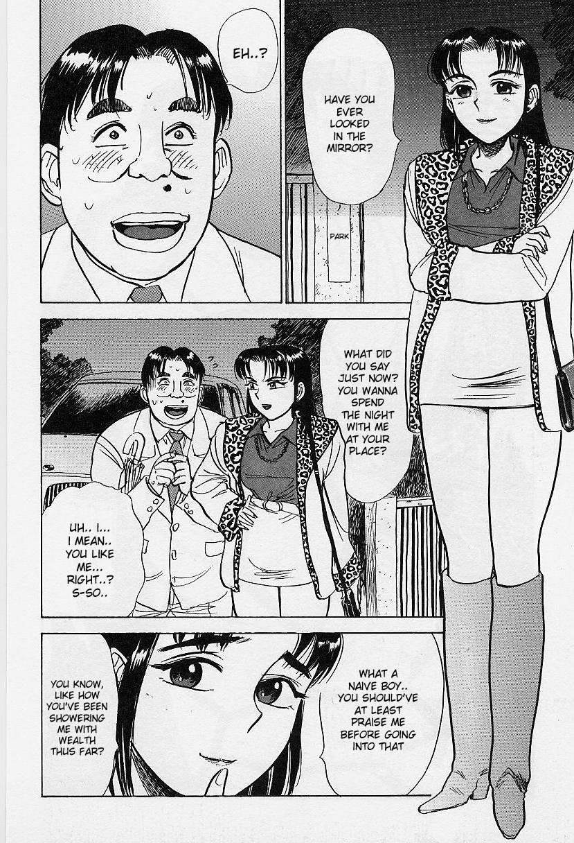 [桃山ジロウ] 快楽の生贄 [英訳]