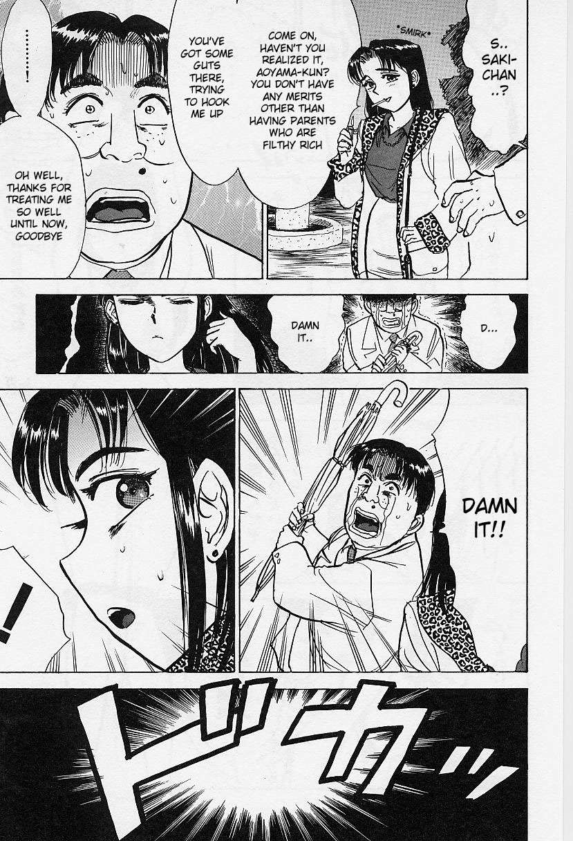[桃山ジロウ] 快楽の生贄 [英訳]