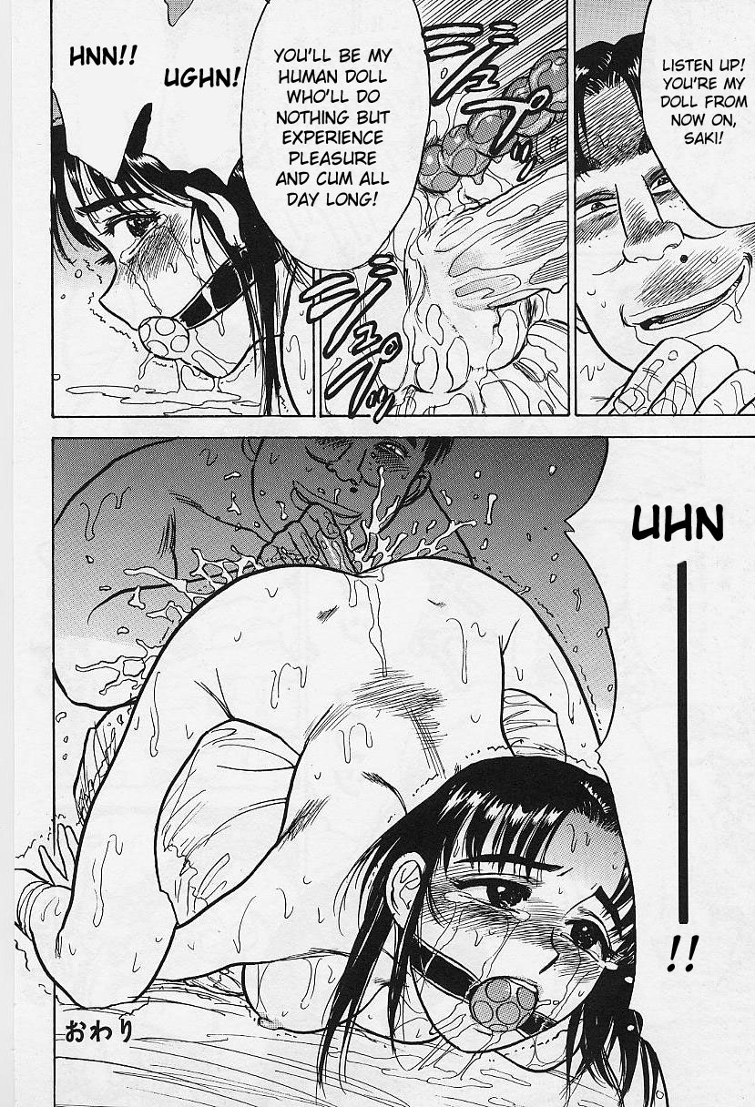 [桃山ジロウ] 快楽の生贄 [英訳]