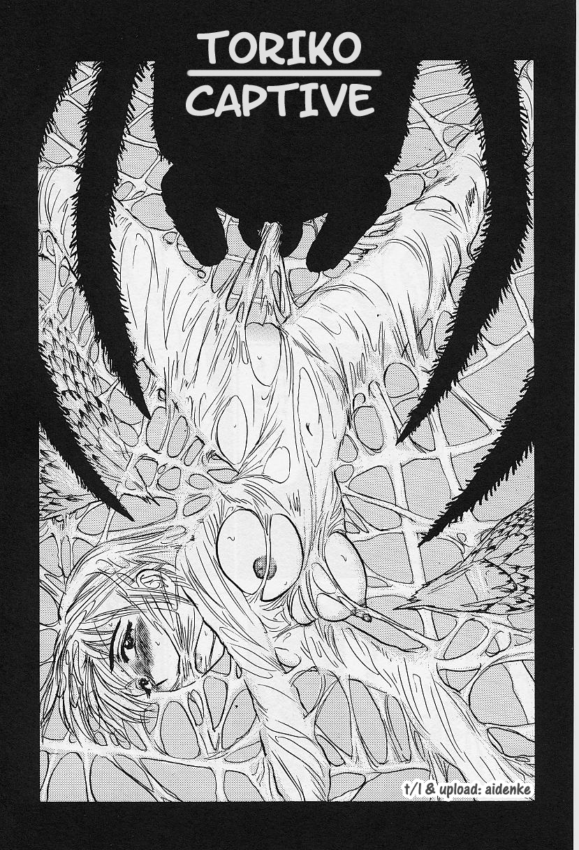 [桃山ジロウ] 快楽の生贄 [英訳]