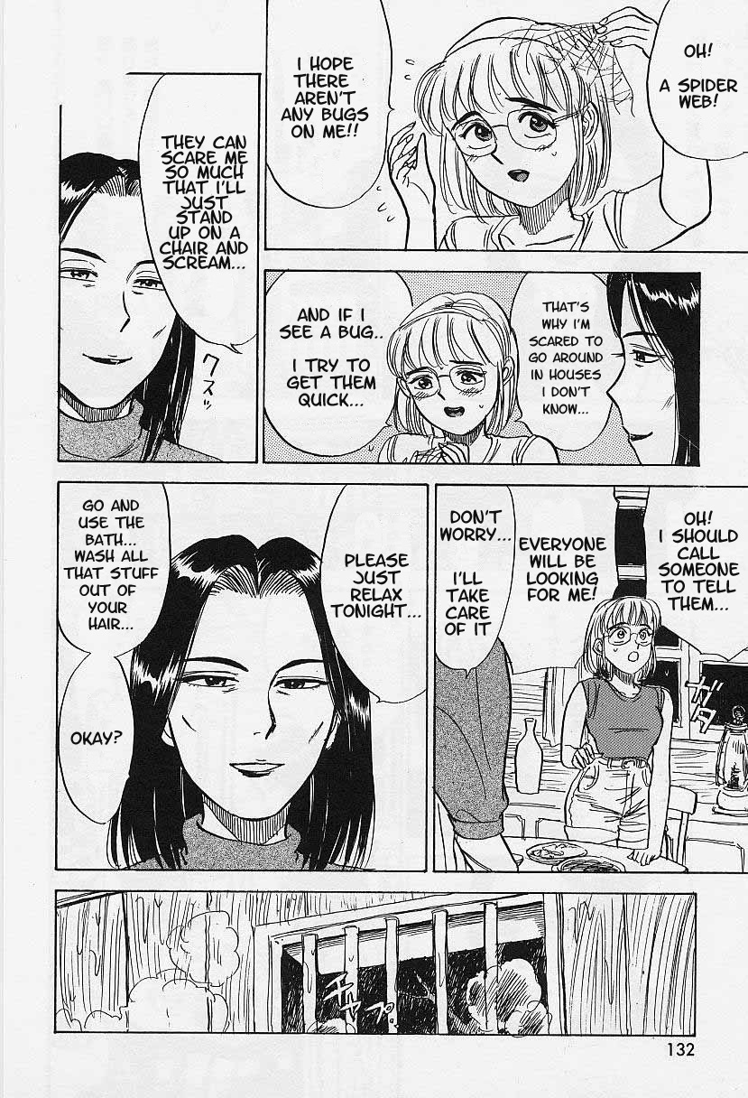 [桃山ジロウ] 快楽の生贄 [英訳]