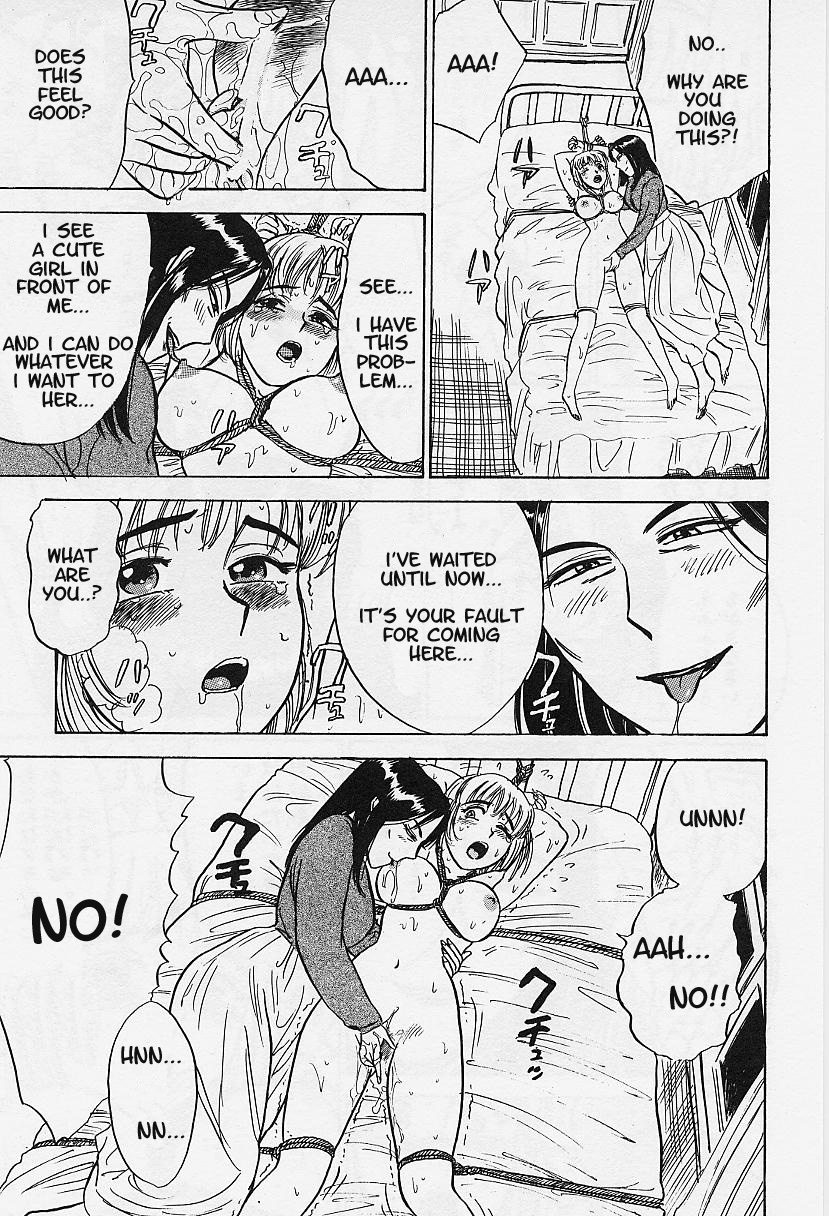 [桃山ジロウ] 快楽の生贄 [英訳]