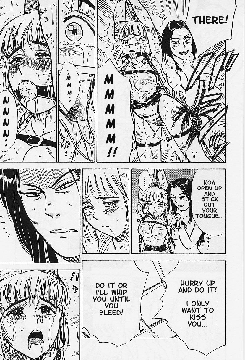 [桃山ジロウ] 快楽の生贄 [英訳]