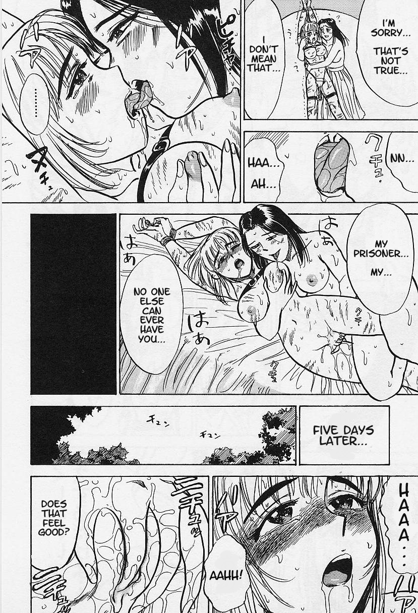 [桃山ジロウ] 快楽の生贄 [英訳]