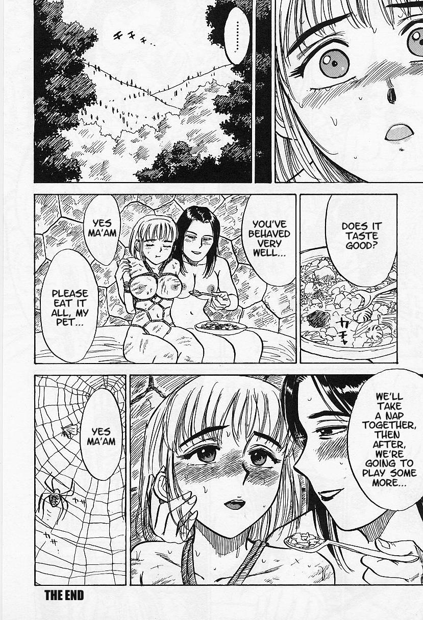 [桃山ジロウ] 快楽の生贄 [英訳]