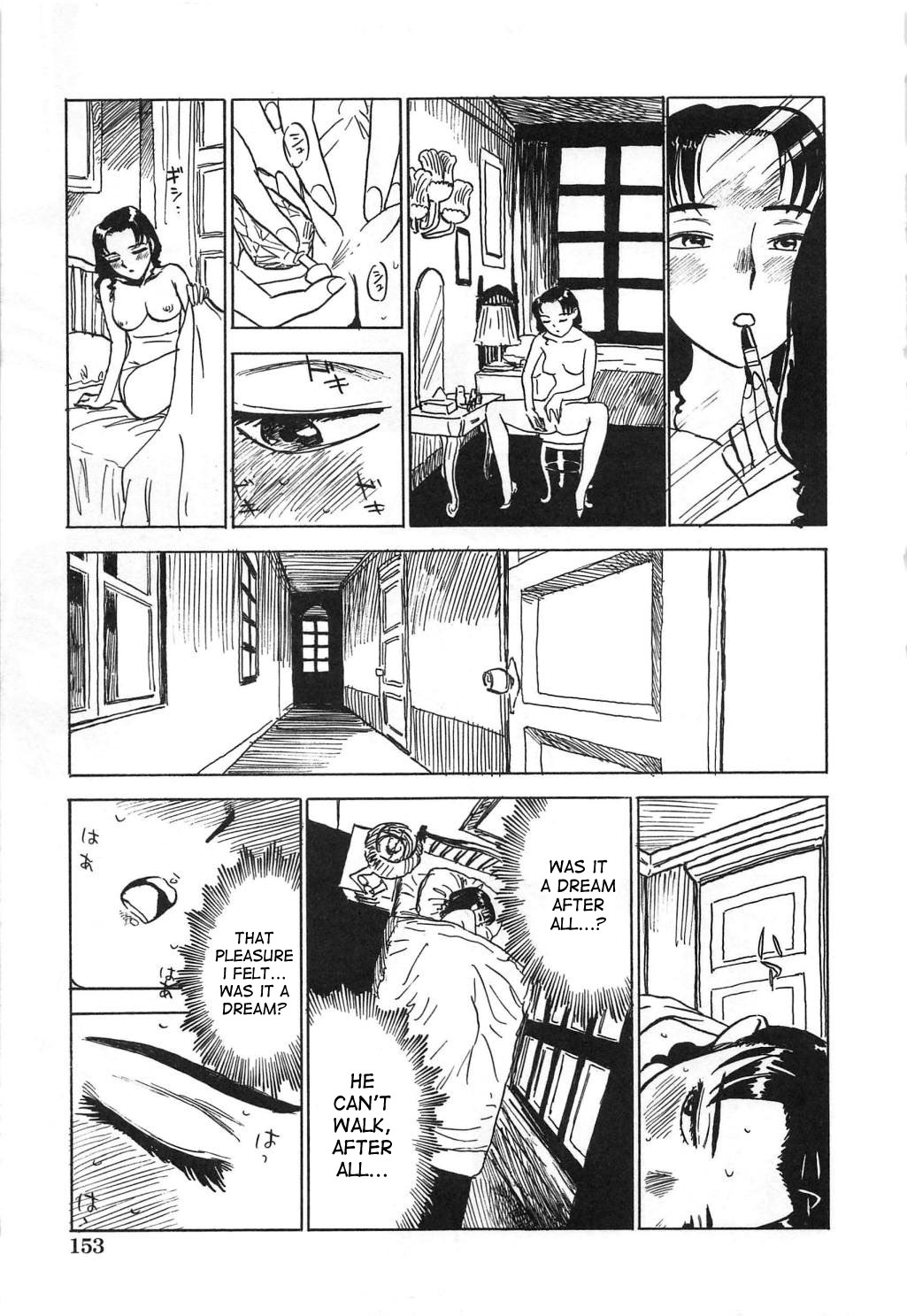 [桃山ジロウ] 快楽の生贄 [英訳]
