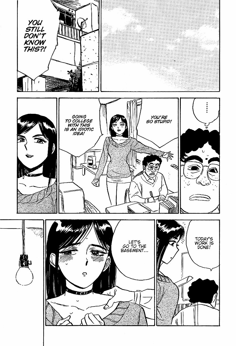[桃山ジロウ] 快楽の生贄 [英訳]