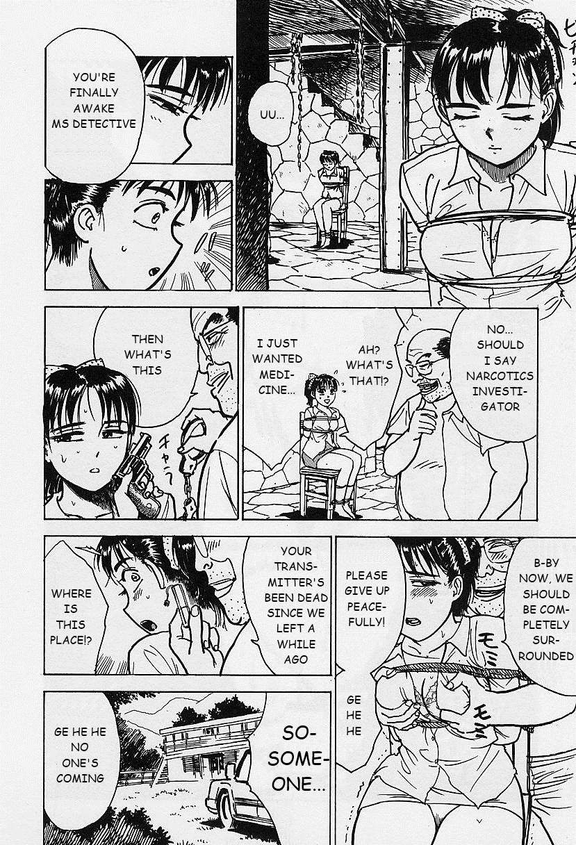 [桃山ジロウ] 快楽の生贄 [英訳]
