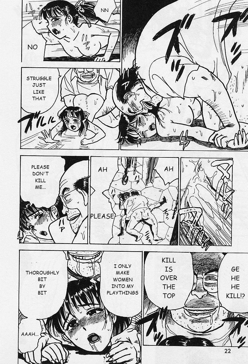 [桃山ジロウ] 快楽の生贄 [英訳]