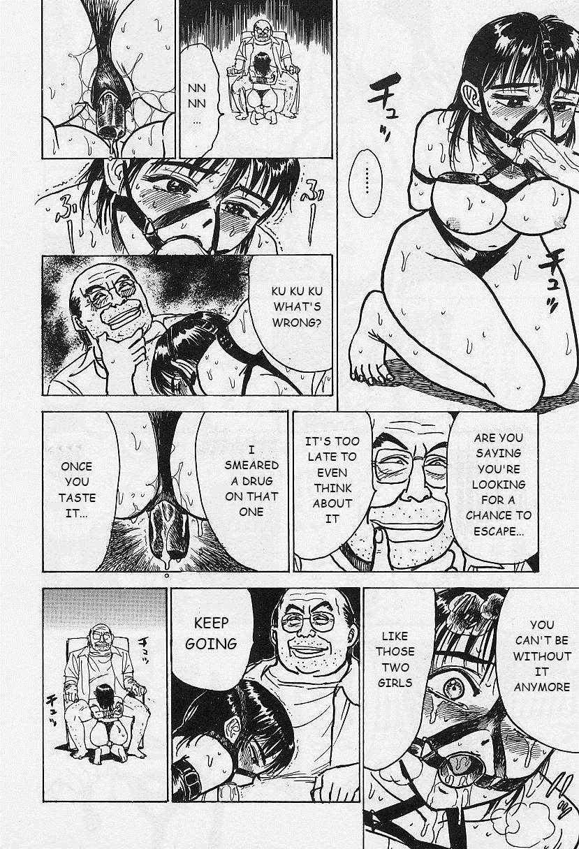 [桃山ジロウ] 快楽の生贄 [英訳]