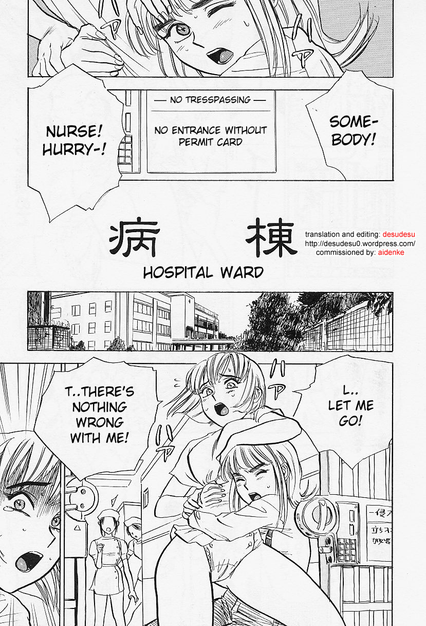 [桃山ジロウ] 快楽の生贄 [英訳]