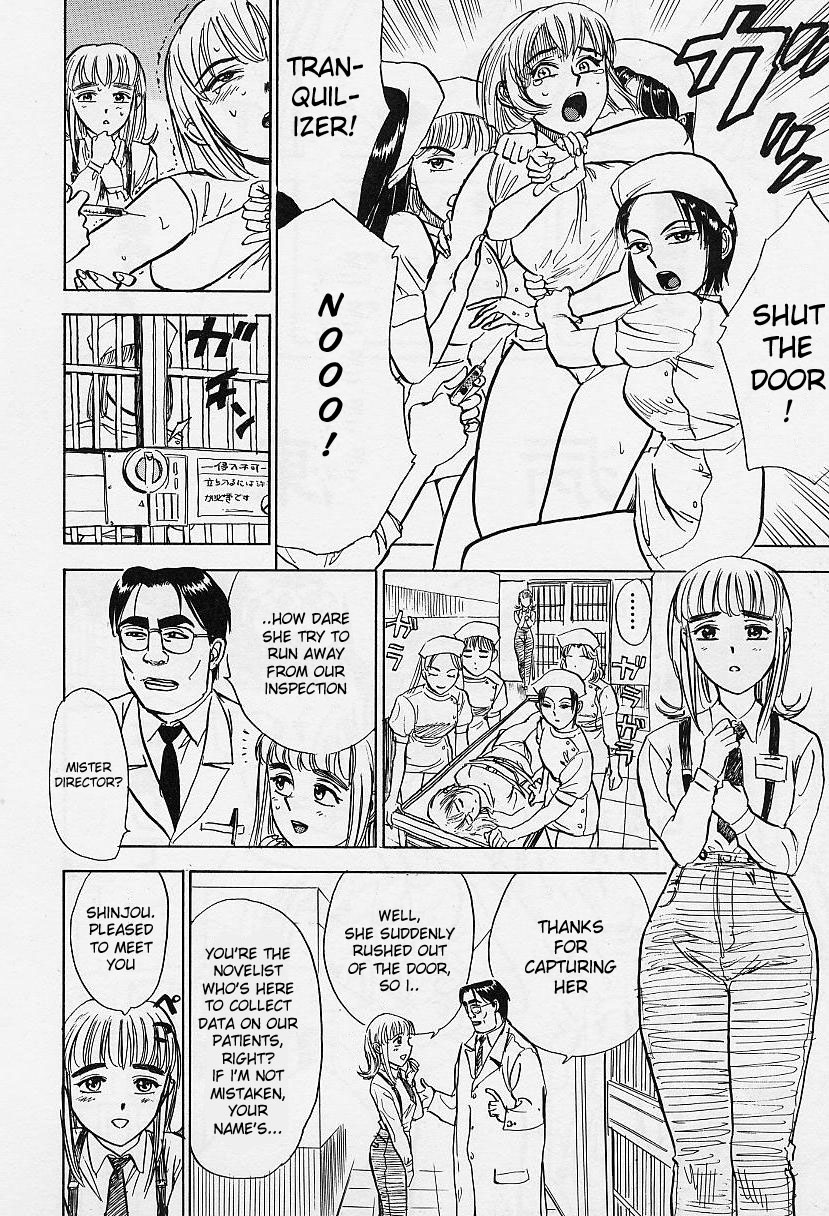 [桃山ジロウ] 快楽の生贄 [英訳]