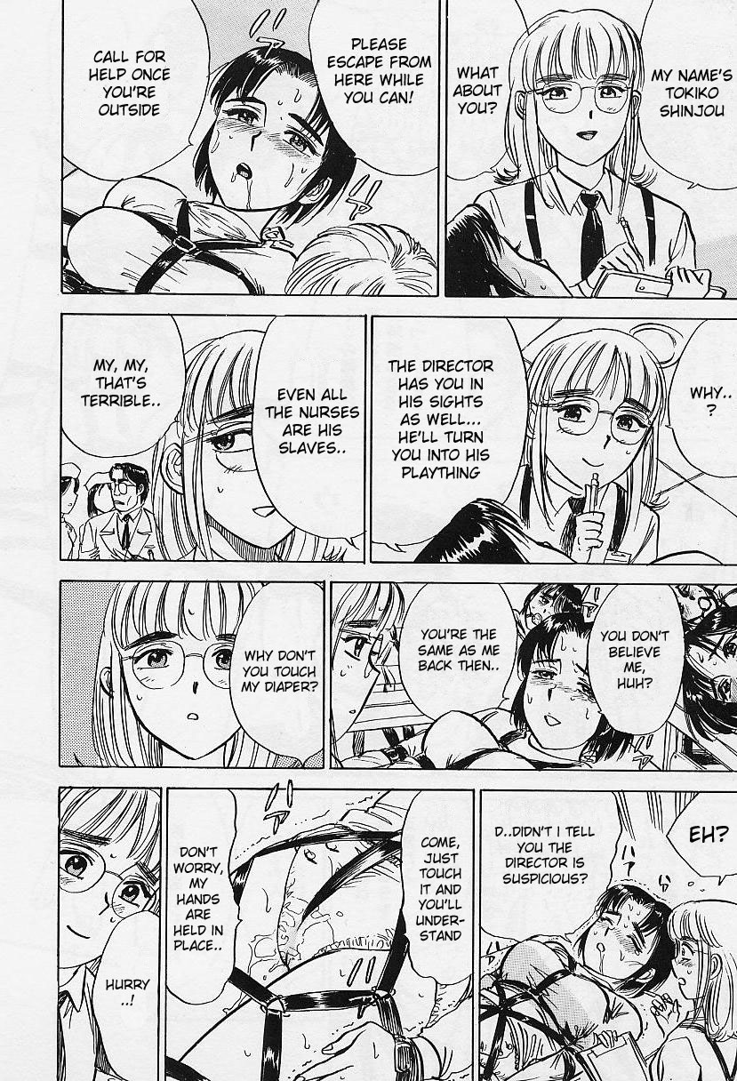[桃山ジロウ] 快楽の生贄 [英訳]