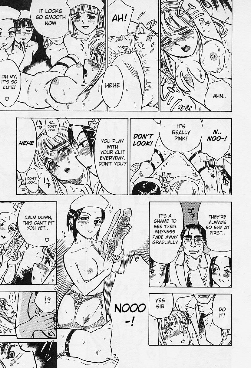 [桃山ジロウ] 快楽の生贄 [英訳]