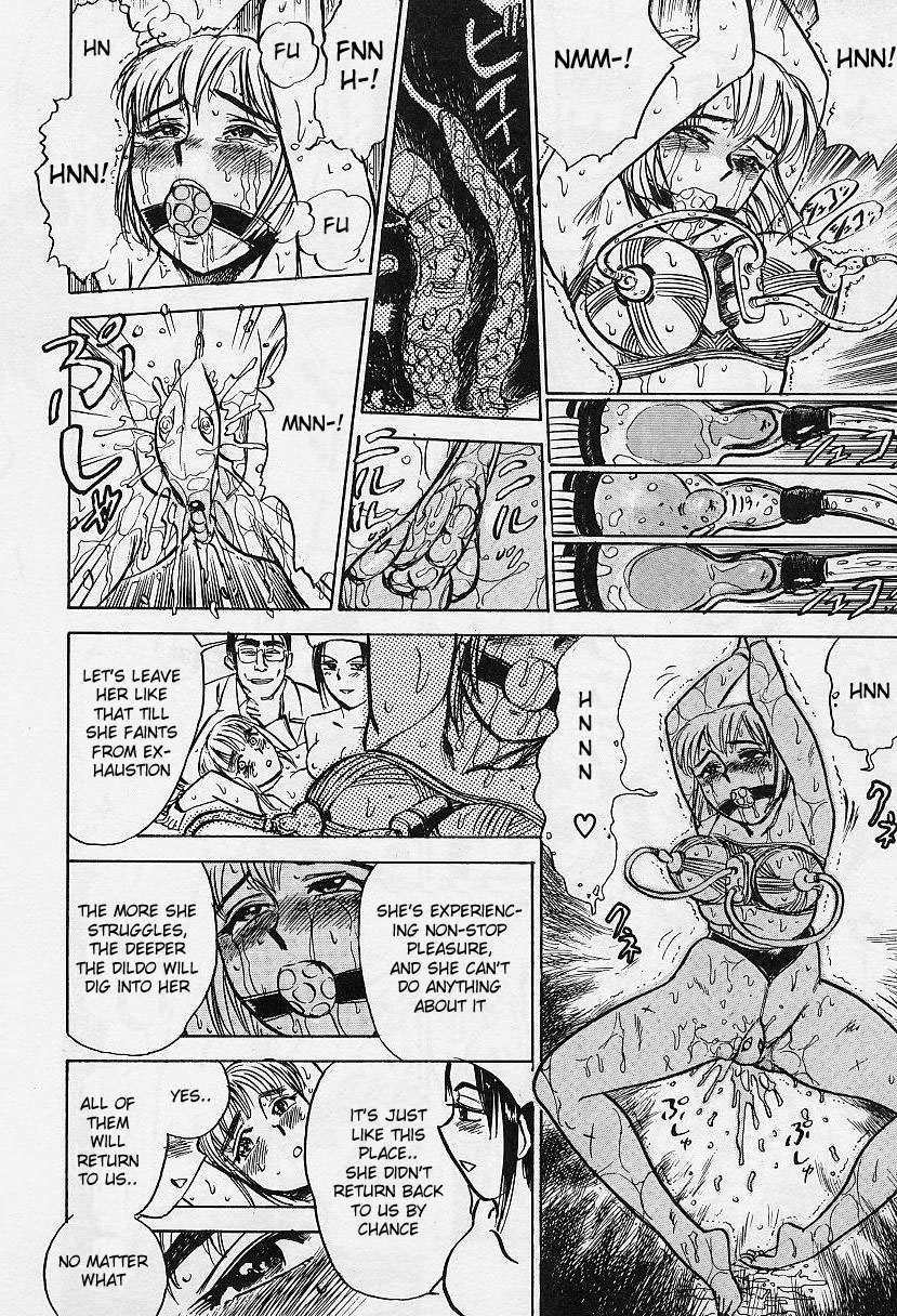 [桃山ジロウ] 快楽の生贄 [英訳]