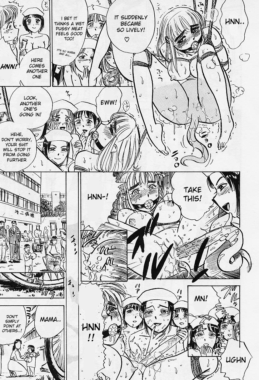 [桃山ジロウ] 快楽の生贄 [英訳]
