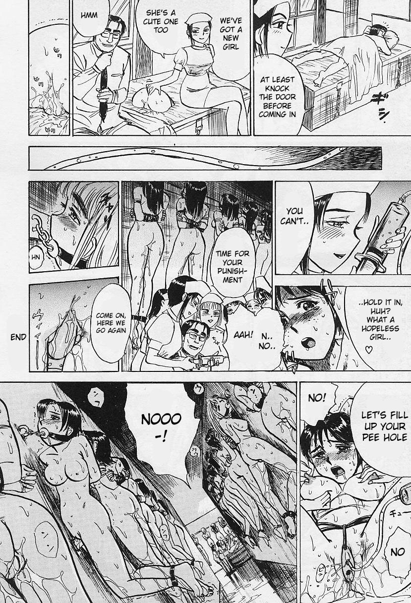 [桃山ジロウ] 快楽の生贄 [英訳]
