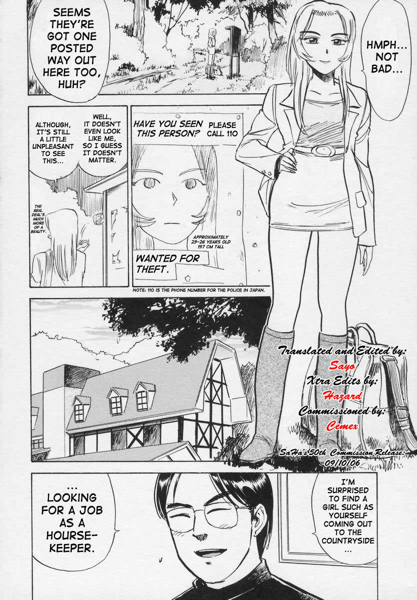 [桃山ジロウ] 快楽の生贄 [英訳]