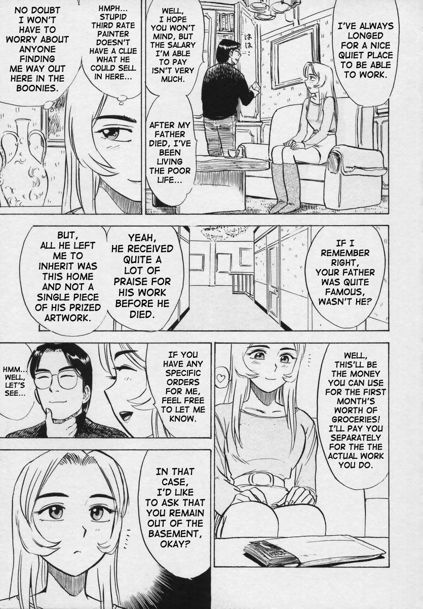 [桃山ジロウ] 快楽の生贄 [英訳]