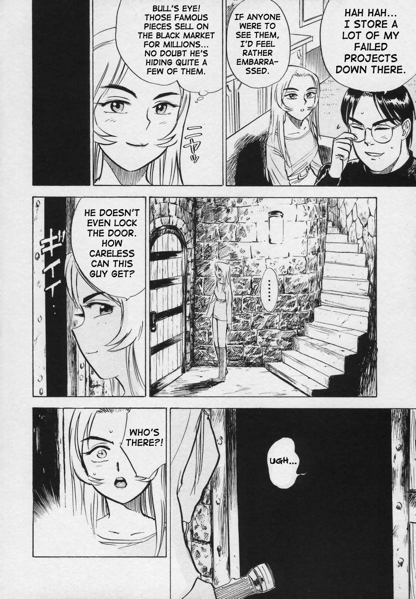 [桃山ジロウ] 快楽の生贄 [英訳]