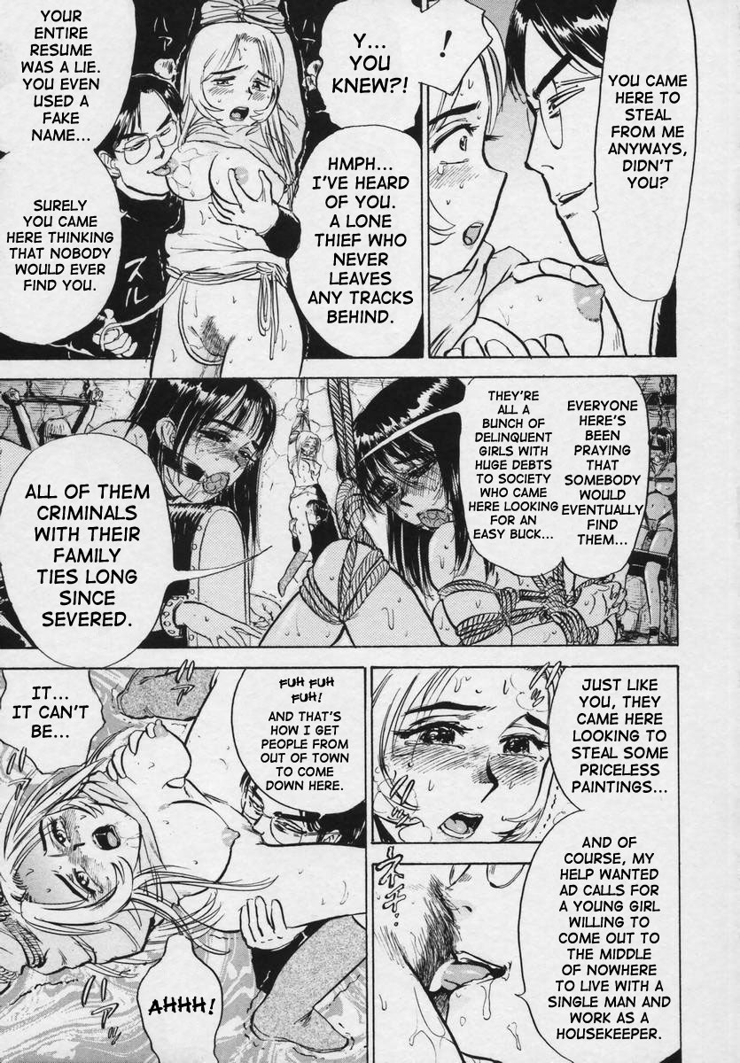 [桃山ジロウ] 快楽の生贄 [英訳]