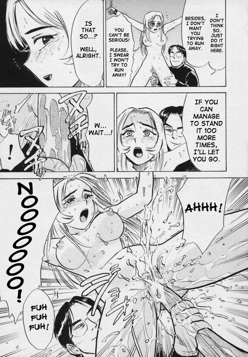[桃山ジロウ] 快楽の生贄 [英訳]