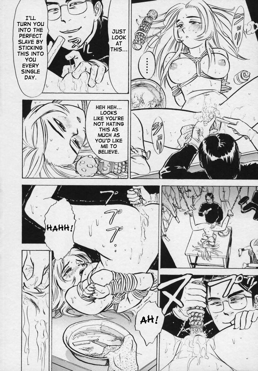 [桃山ジロウ] 快楽の生贄 [英訳]