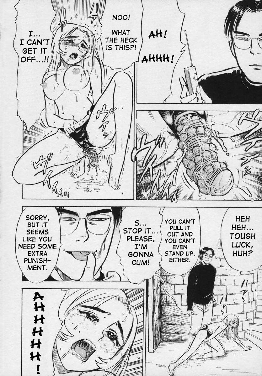 [桃山ジロウ] 快楽の生贄 [英訳]