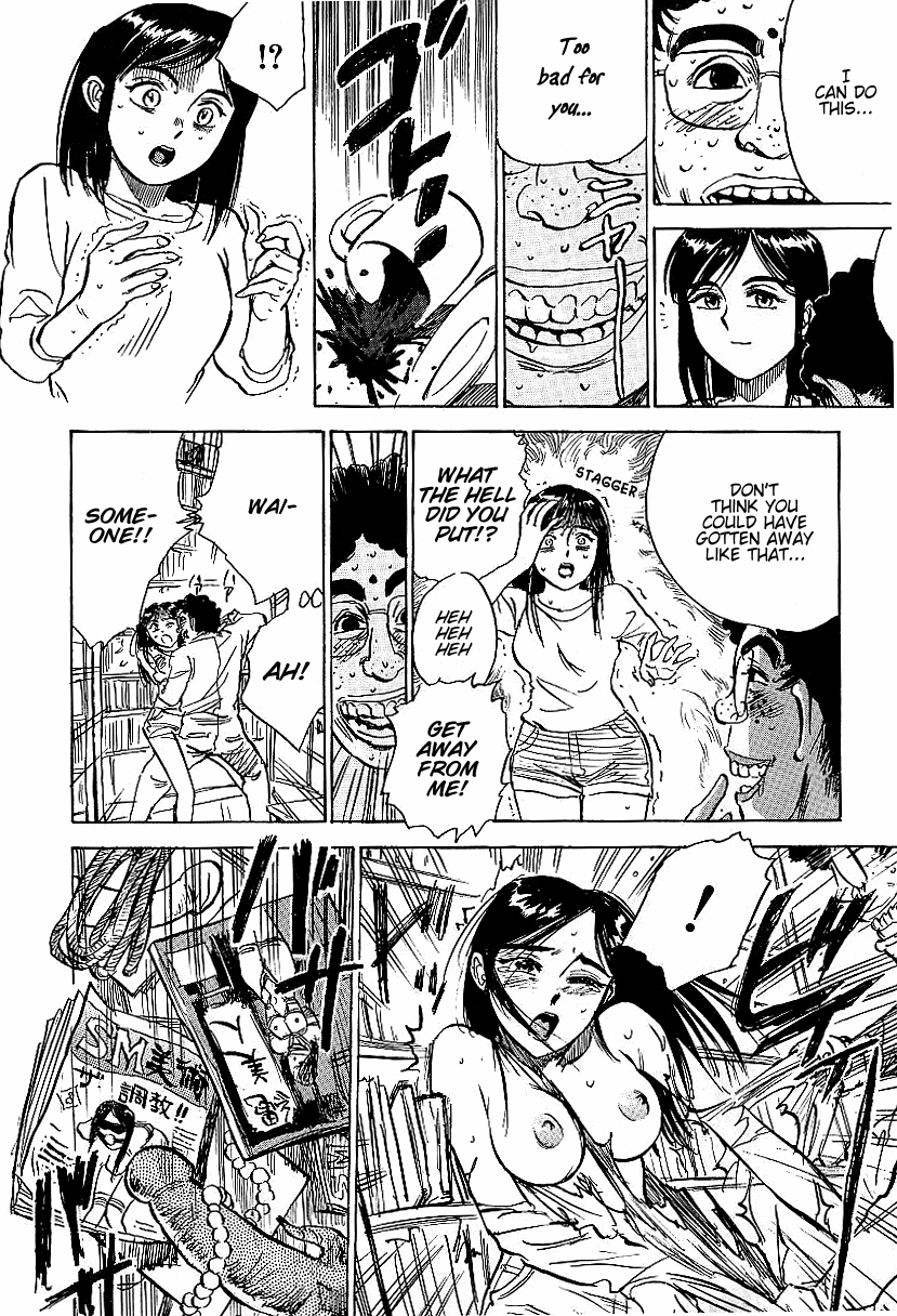 [桃山ジロウ] 快楽の生贄 [英訳]