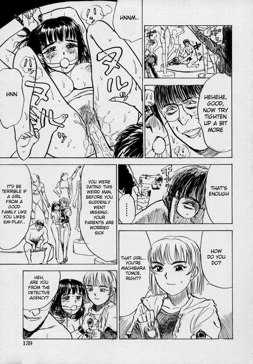 [桃山ジロウ] 快楽の生贄 [英訳]