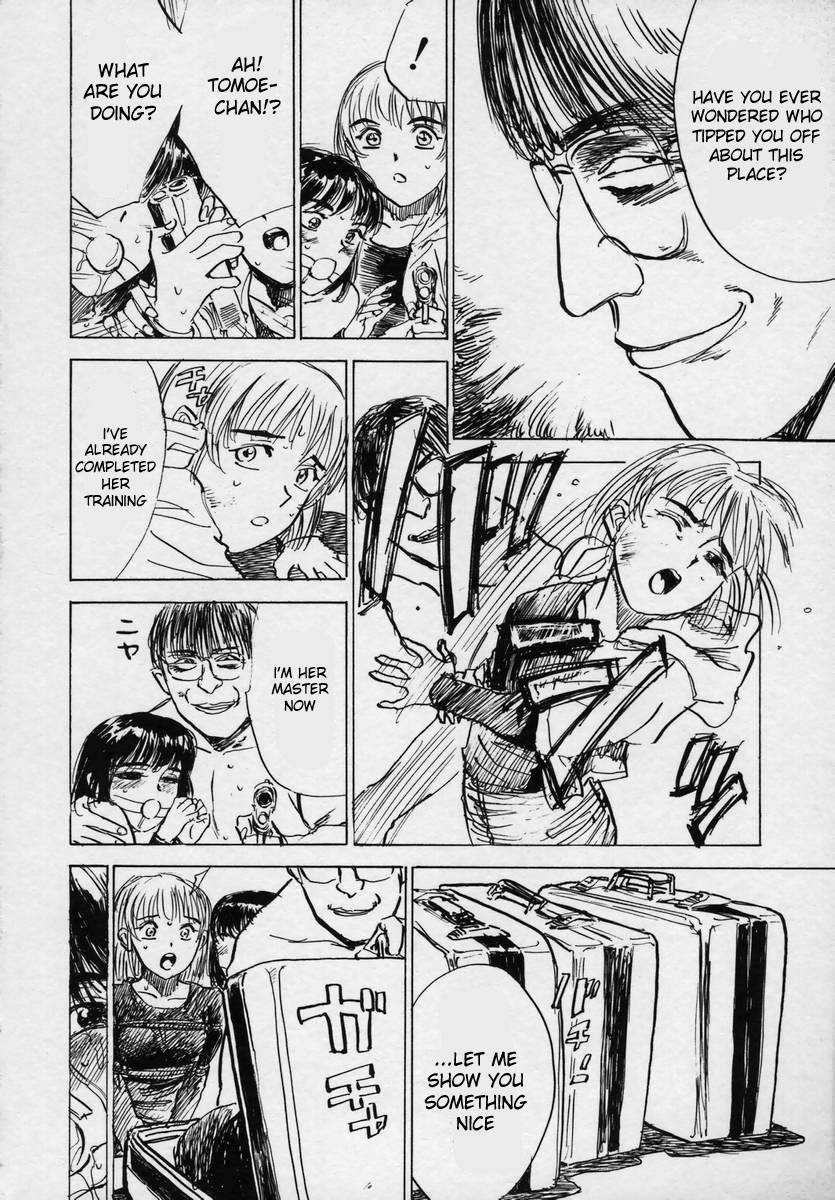 [桃山ジロウ] 快楽の生贄 [英訳]