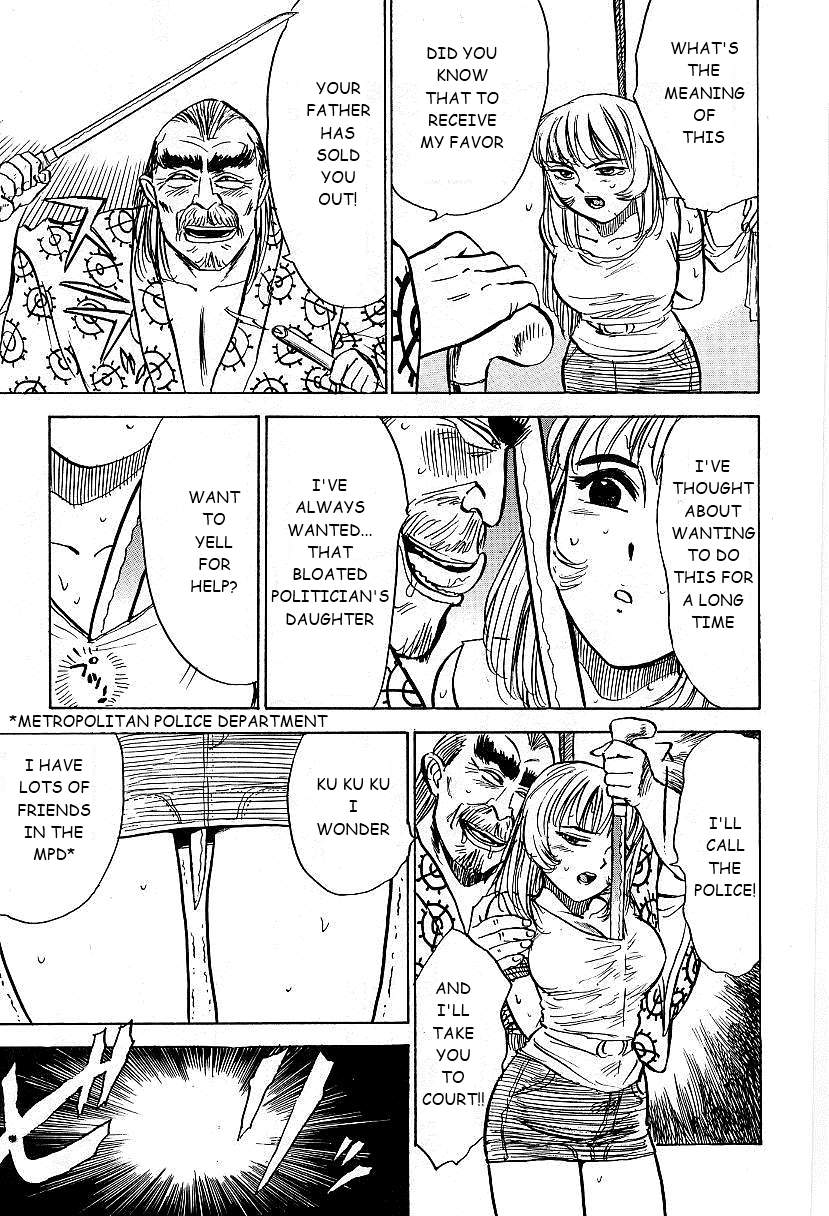 [桃山ジロウ] 快楽の生贄 [英訳]