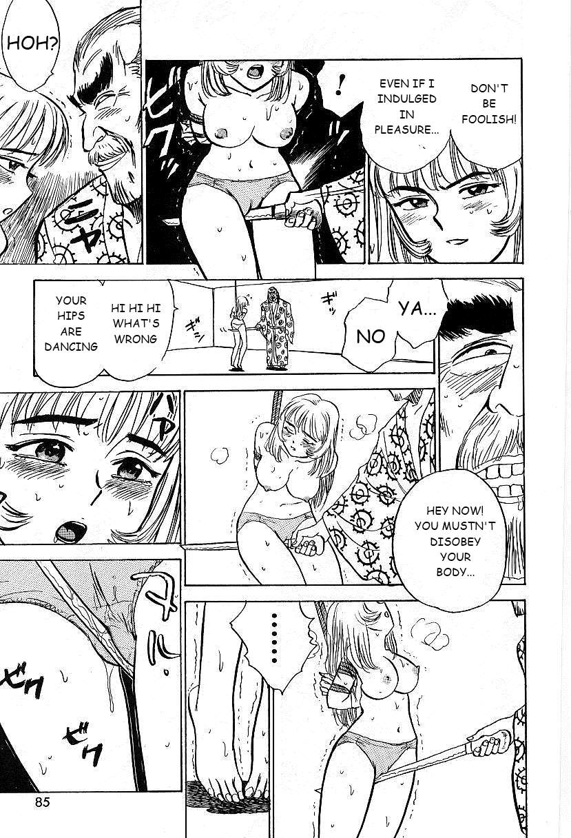 [桃山ジロウ] 快楽の生贄 [英訳]
