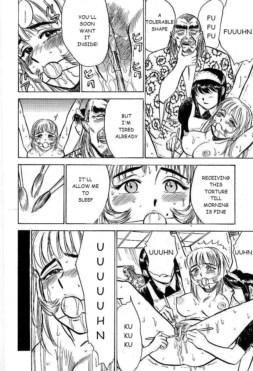 [桃山ジロウ] 快楽の生贄 [英訳]