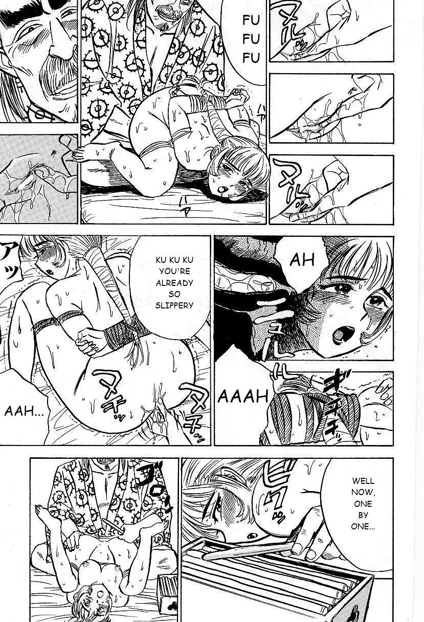 [桃山ジロウ] 快楽の生贄 [英訳]