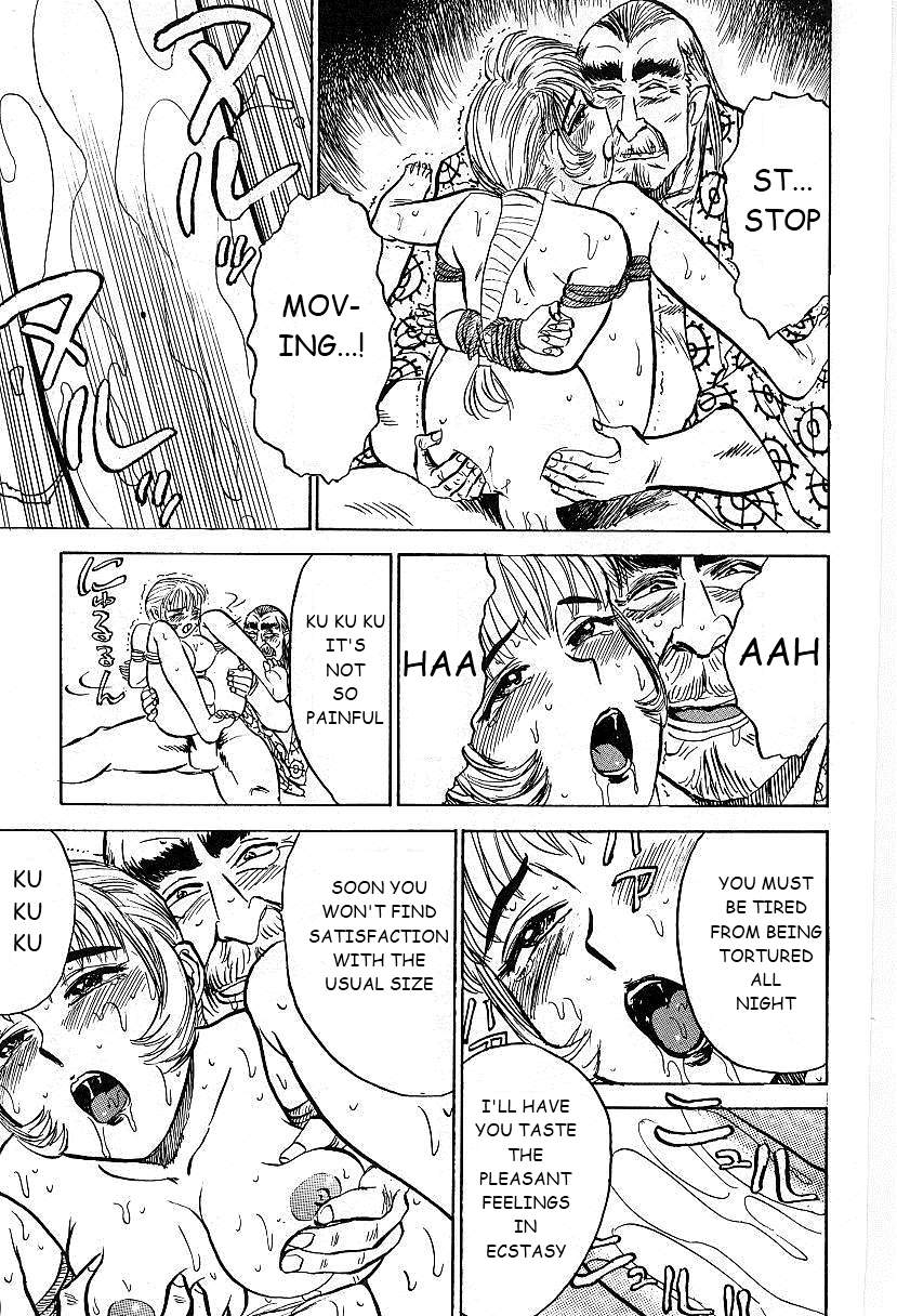 [桃山ジロウ] 快楽の生贄 [英訳]