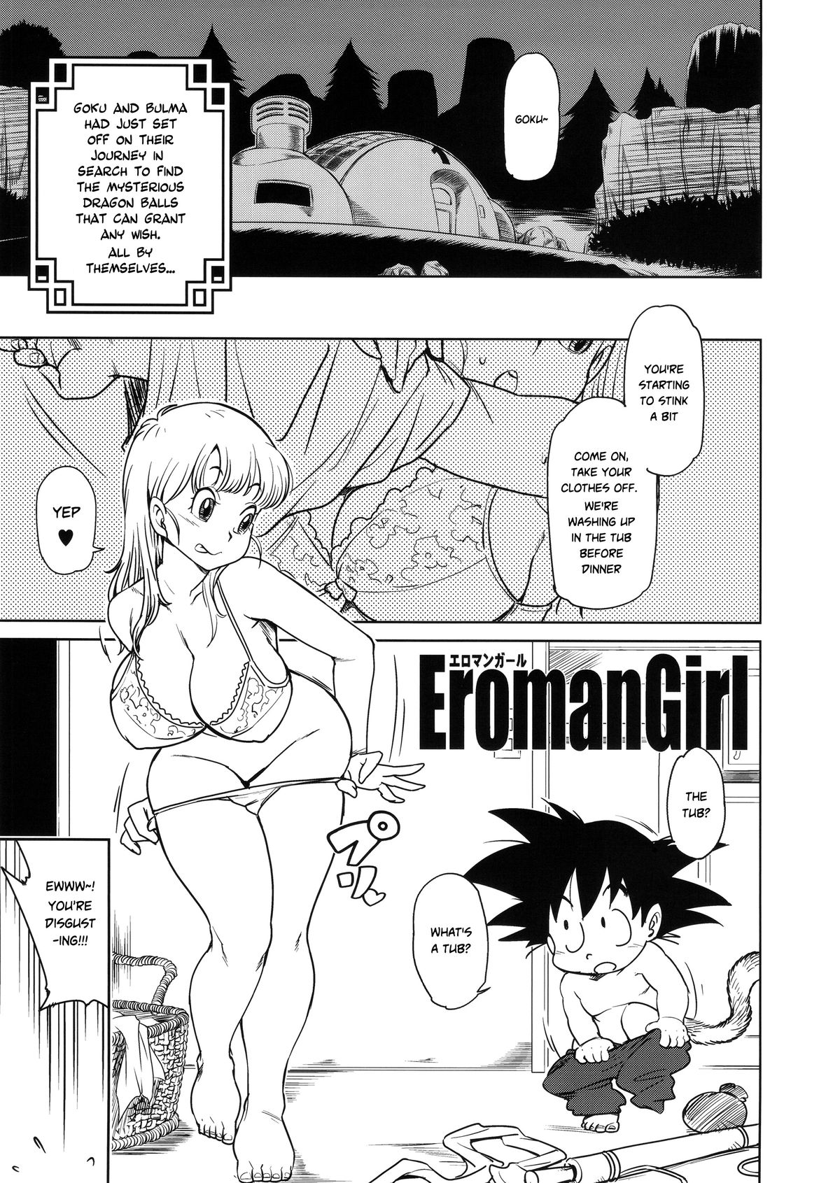 (C89) [Finecraft69 (6ro-)] エロマンガール (ドラゴンボール) [英訳]