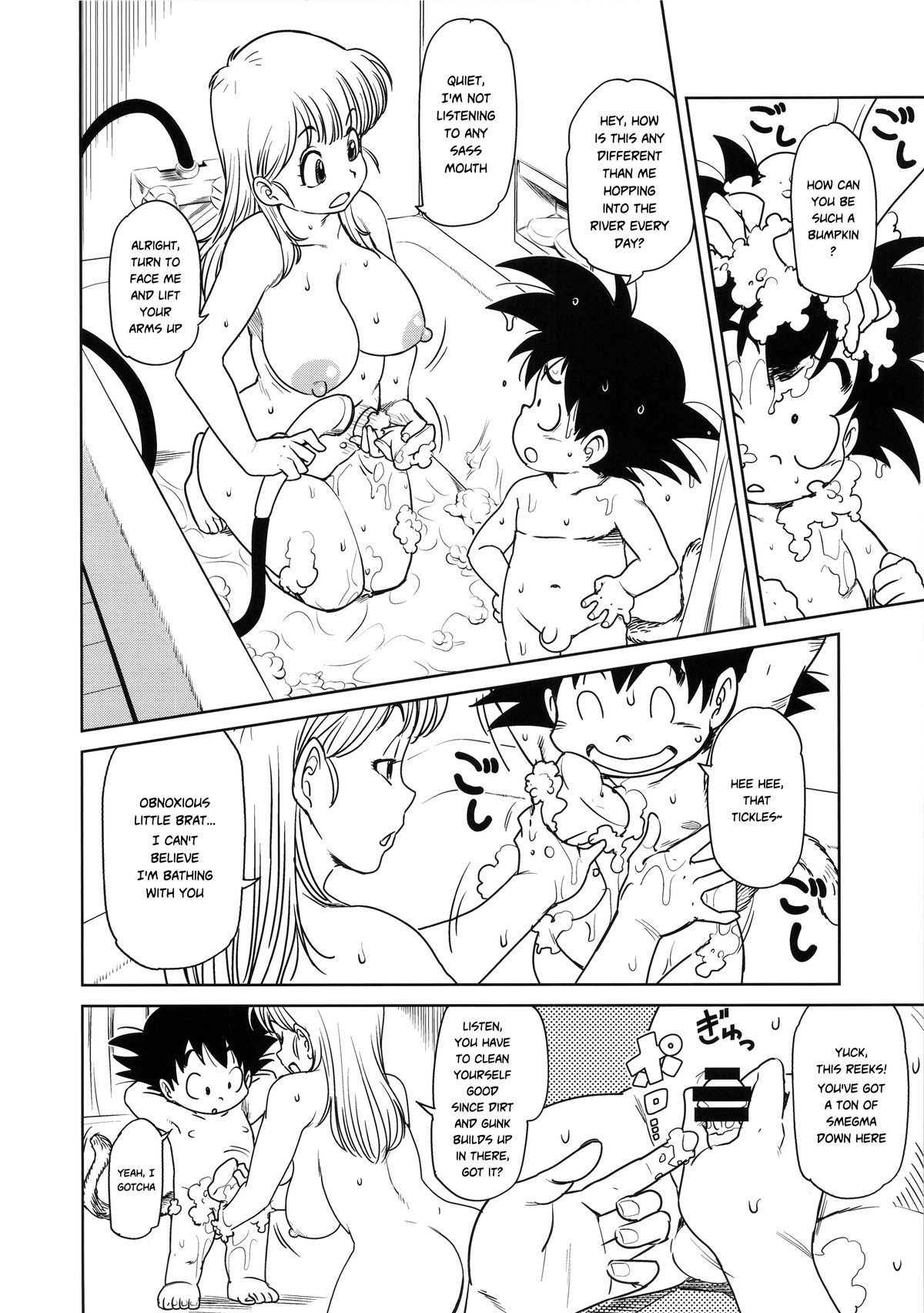 (C89) [Finecraft69 (6ro-)] エロマンガール (ドラゴンボール) [英訳]