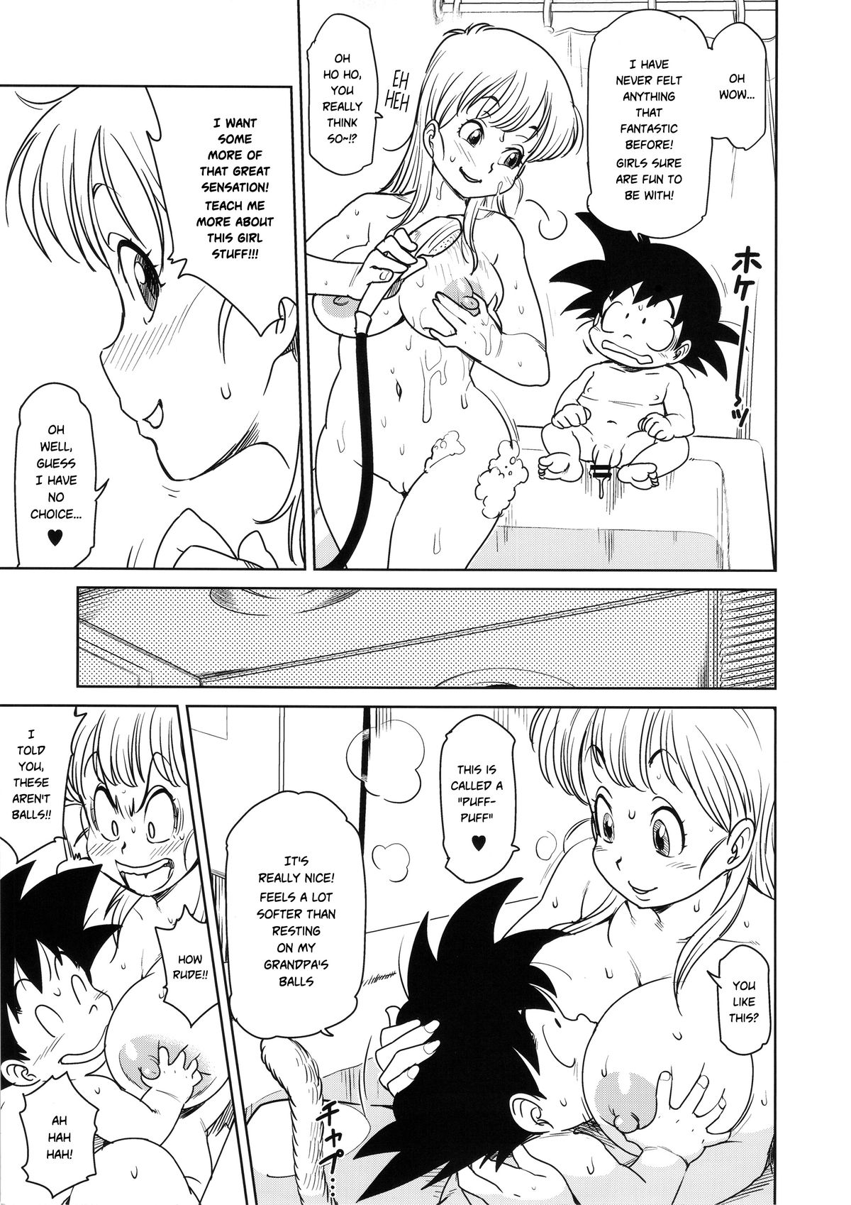 (C89) [Finecraft69 (6ro-)] エロマンガール (ドラゴンボール) [英訳]