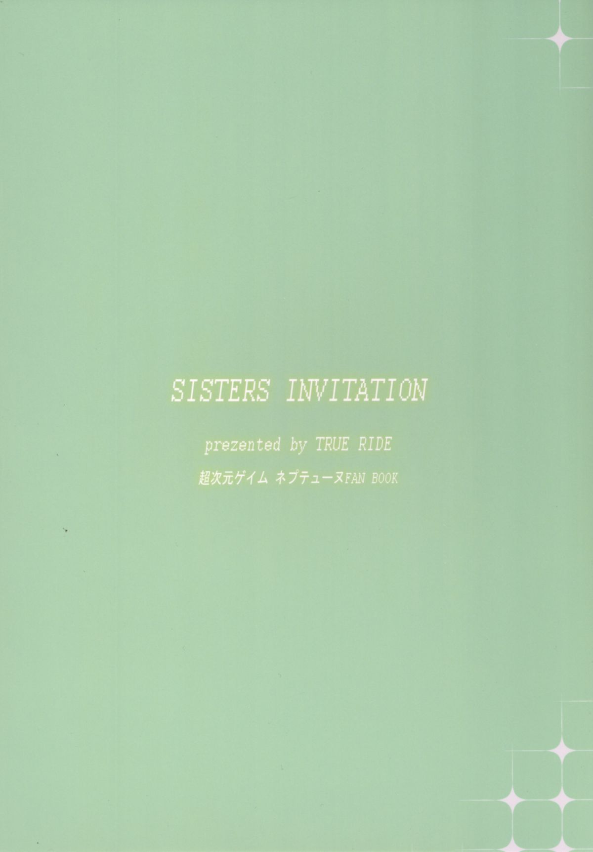 [True RIDE (真実)] SISTERS INVITATION (超次元ゲイム ネプテューヌ) [英訳] [DL版]