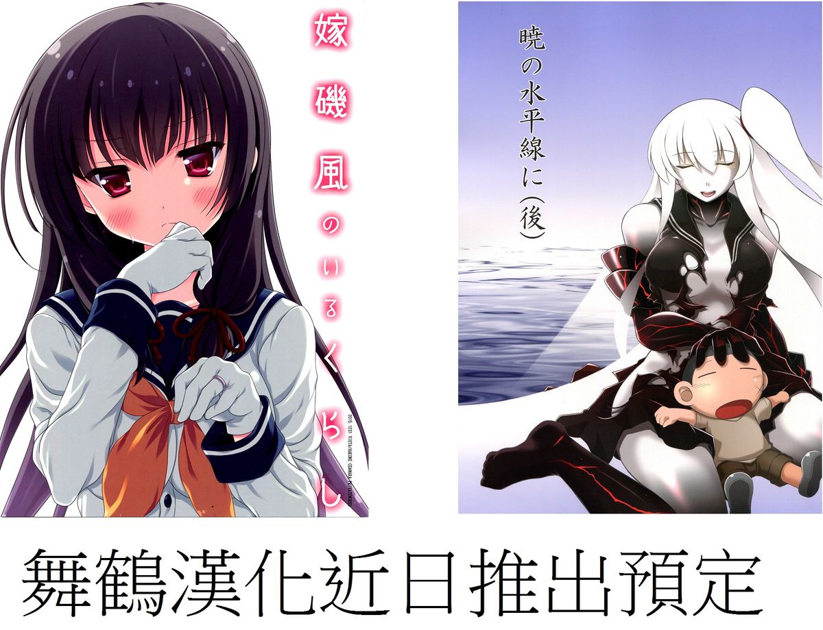 (C89) [KURIPOD (たねなしくりぼ、肉汁uc)] 姦態これくしょん・照月編カッコカリ (艦隊これくしょん -艦これ-)