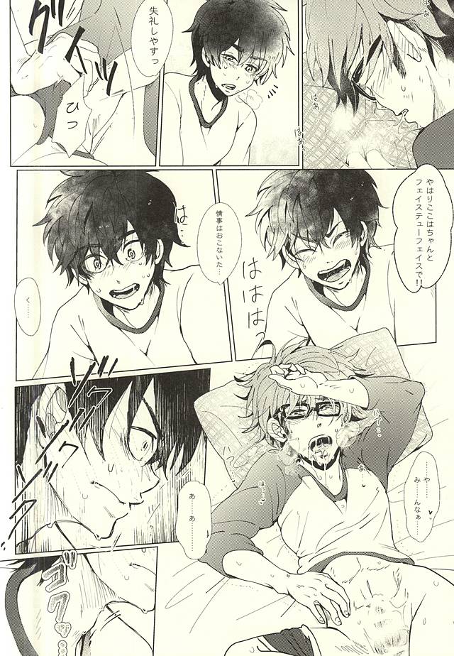 (ウイニングショット3) [とりあえずオレンジジュースで! (ハルアキリコ)] 沢/村/栄/純/の衆道入門 (ダイヤのA)