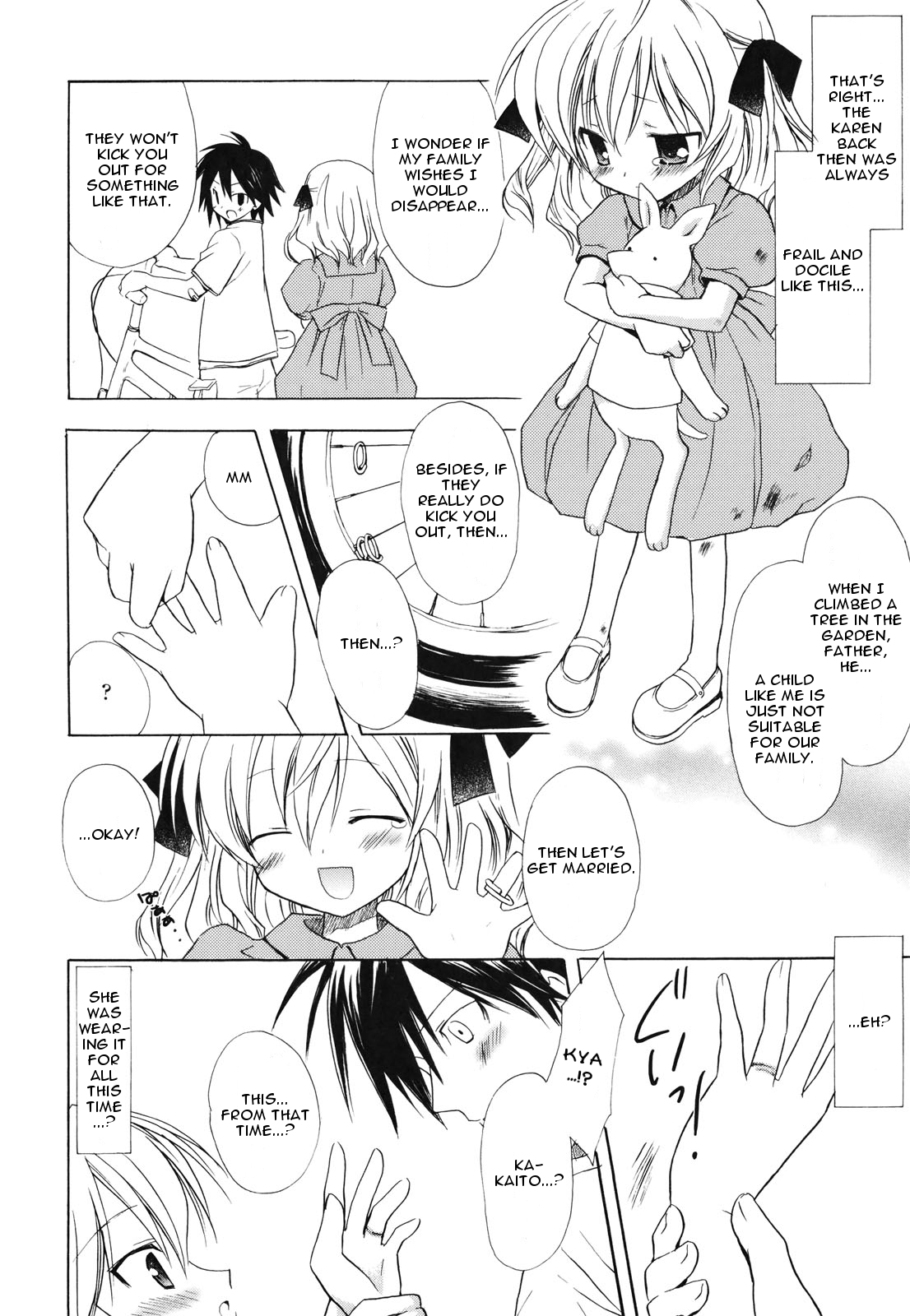 [小宮裕太] Childhood Princess (Dreamsicle) [英訳]