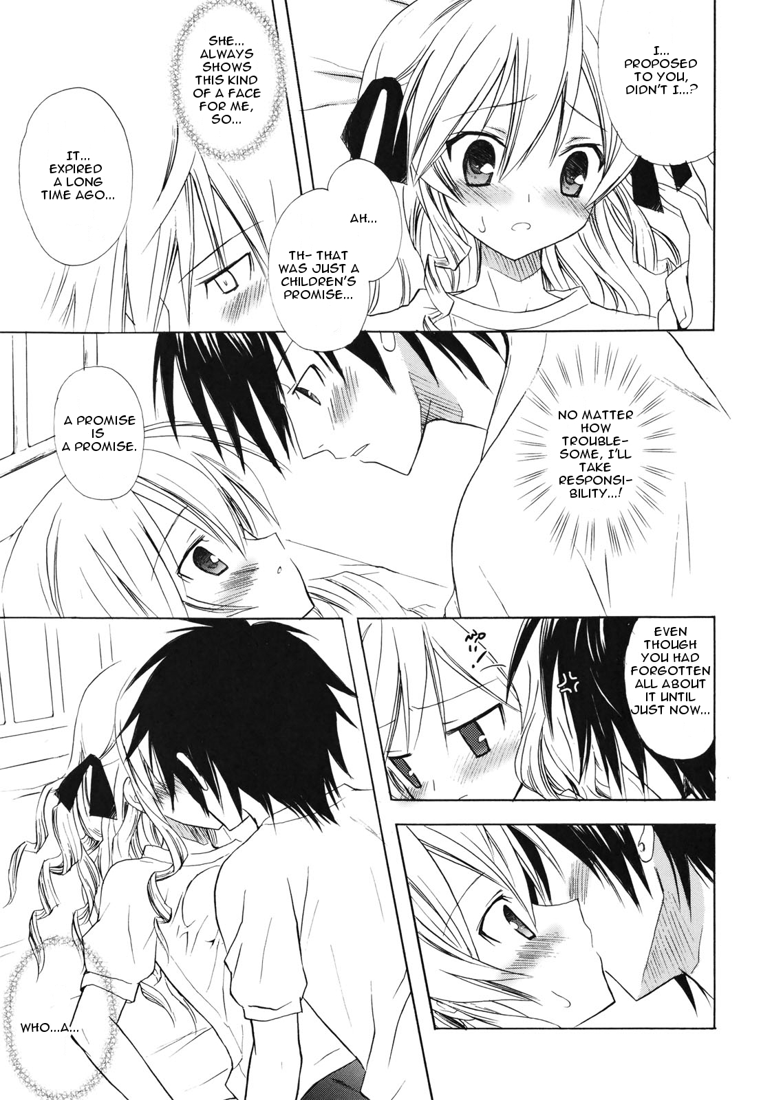 [小宮裕太] Childhood Princess (Dreamsicle) [英訳]