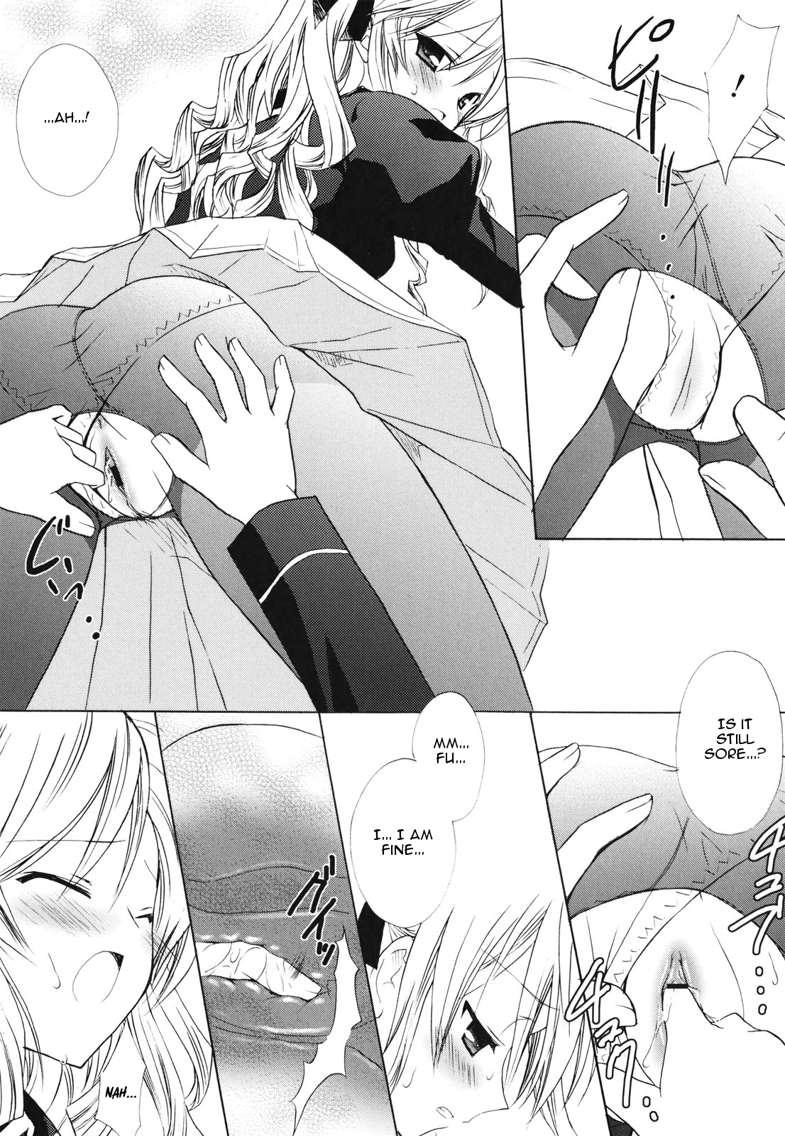 [小宮裕太] Childhood Princess (Dreamsicle) [英訳]