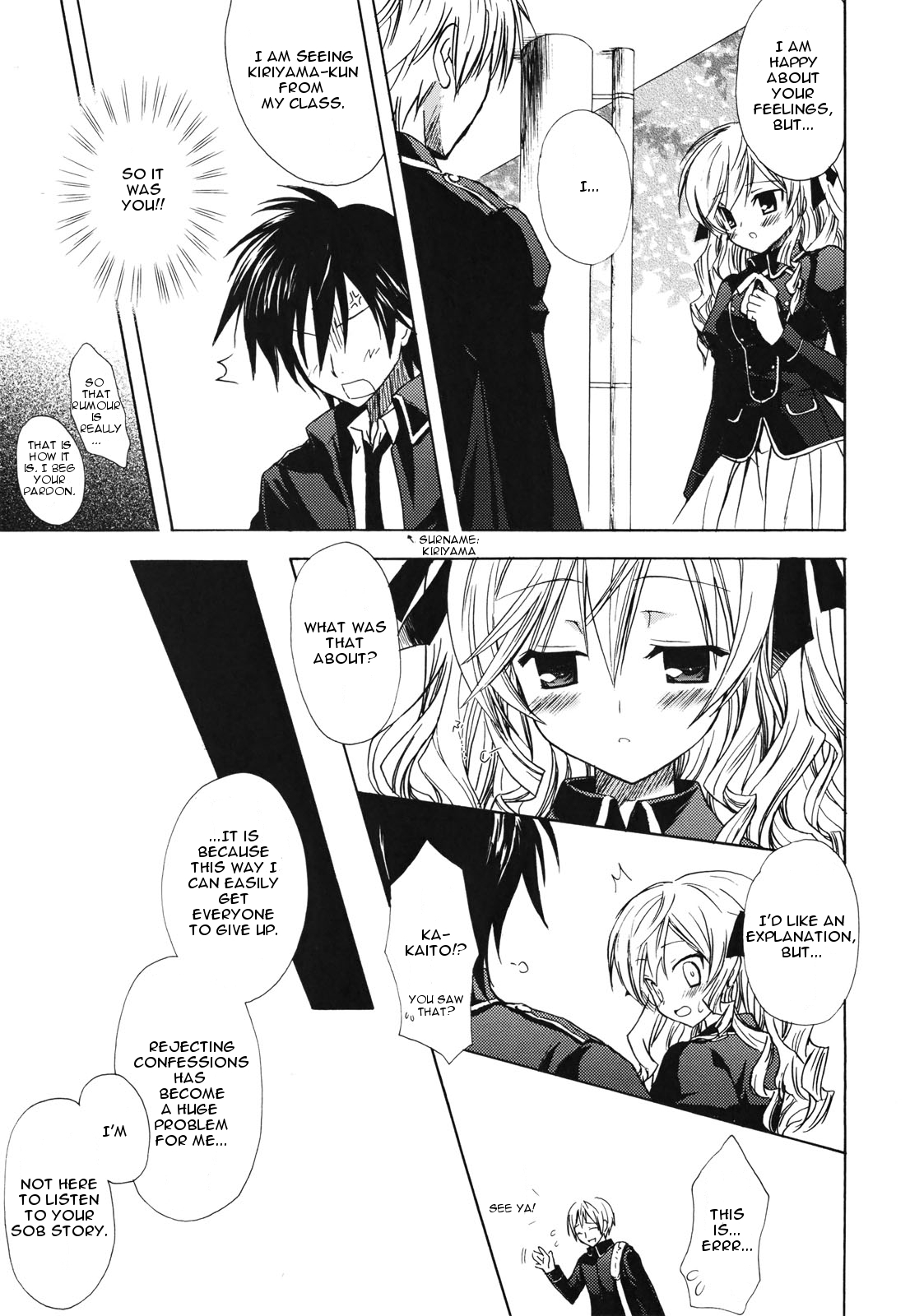 [小宮裕太] Childhood Princess (Dreamsicle) [英訳]