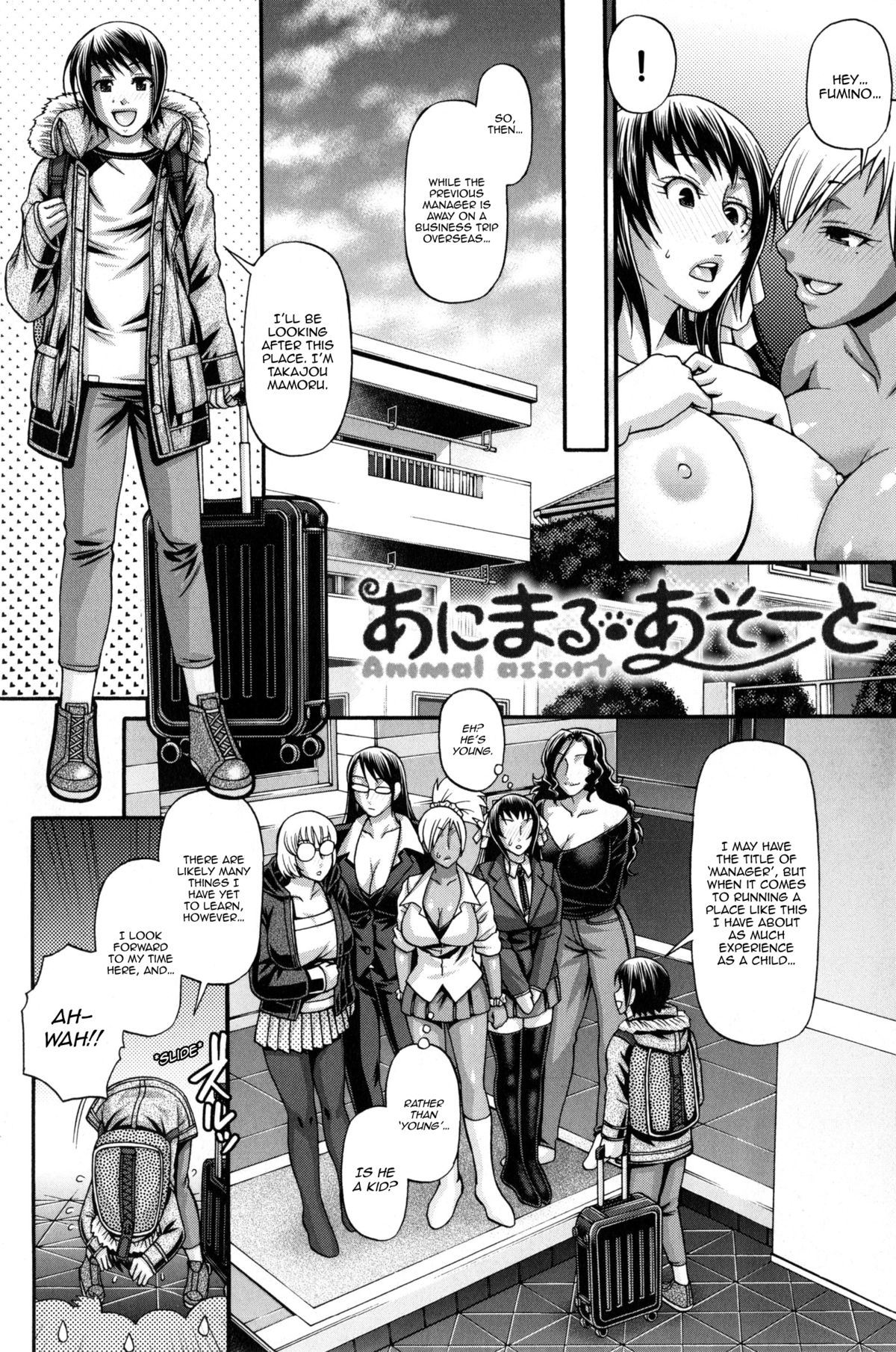 [チバトシロウ] あにまる・あそーと 第1-2話 [英訳]