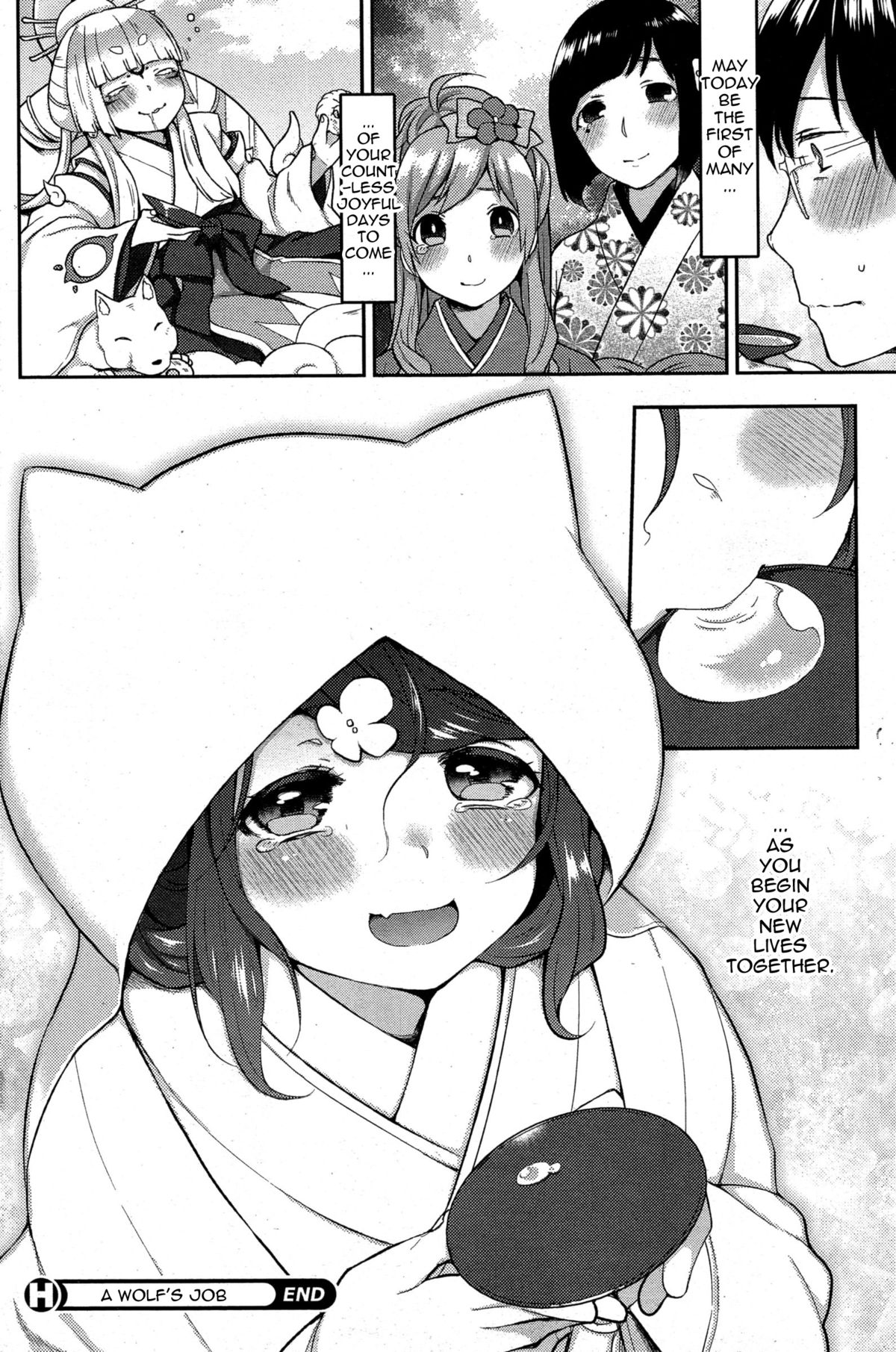 [majoccoid] おおかみさんのおおしごと 第4話 (コミックホットミルク 2015年8月号) [英訳]