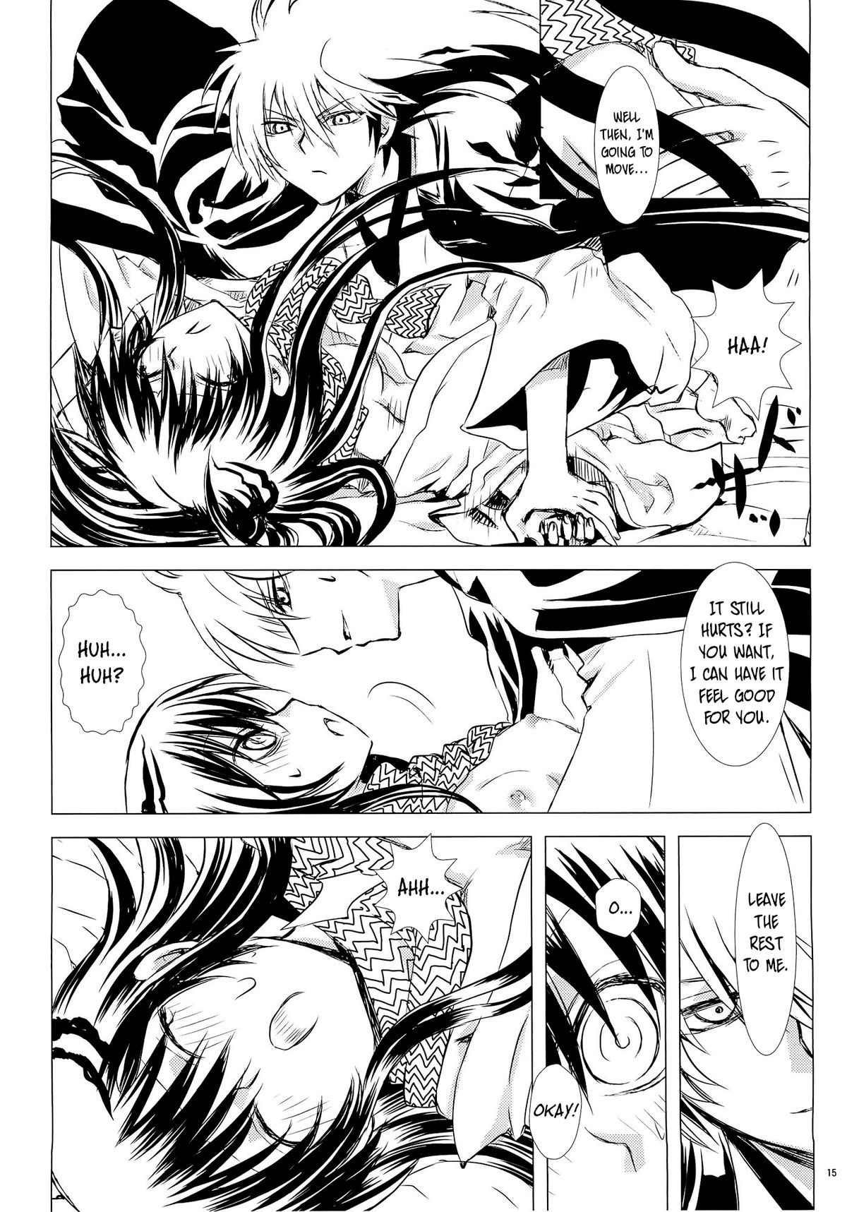 (SUPER21) [兎座堂 (エヌ)] 夜嵐 (ぬらりひょんの孫) [英訳]