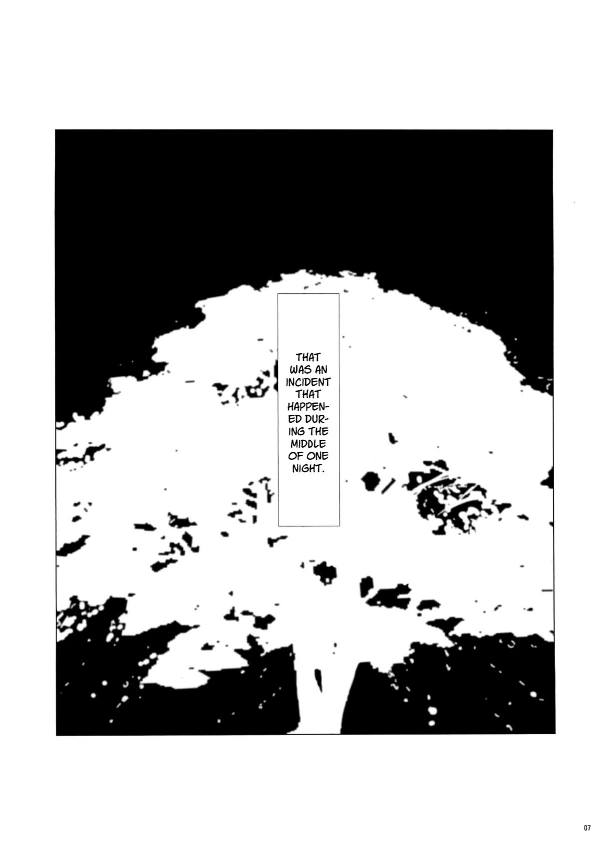 (SUPER21) [兎座堂 (エヌ)] 夜嵐 (ぬらりひょんの孫) [英訳]